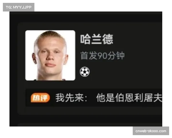 曼城1-0小胜伯恩利，哈兰德开场5分钟闪电进球送对手提前降级